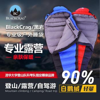 BlackCrag黑巖烈風木乃伊成人春夏秋戶外羽絨睡袋90%白鴨絨午休