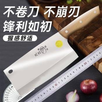 天匠菜刀 鉻鋼不銹鋼切片刀家用切肉切菜刀廚師專用廚片刀鋒利刀