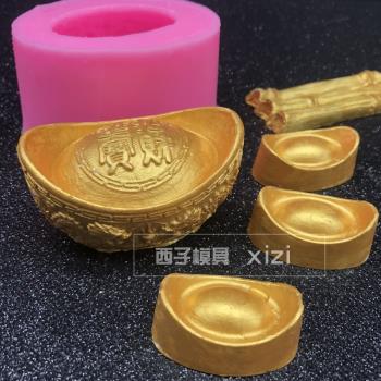 新年招財進寶 金元寶硅膠模具 巧克力翻糖烘焙工具中國風喜慶模具