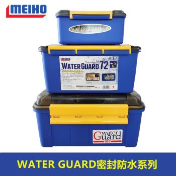 日本原裝明邦MEIHO Water Guard 36 72 108密封防水路亞箱釣魚箱