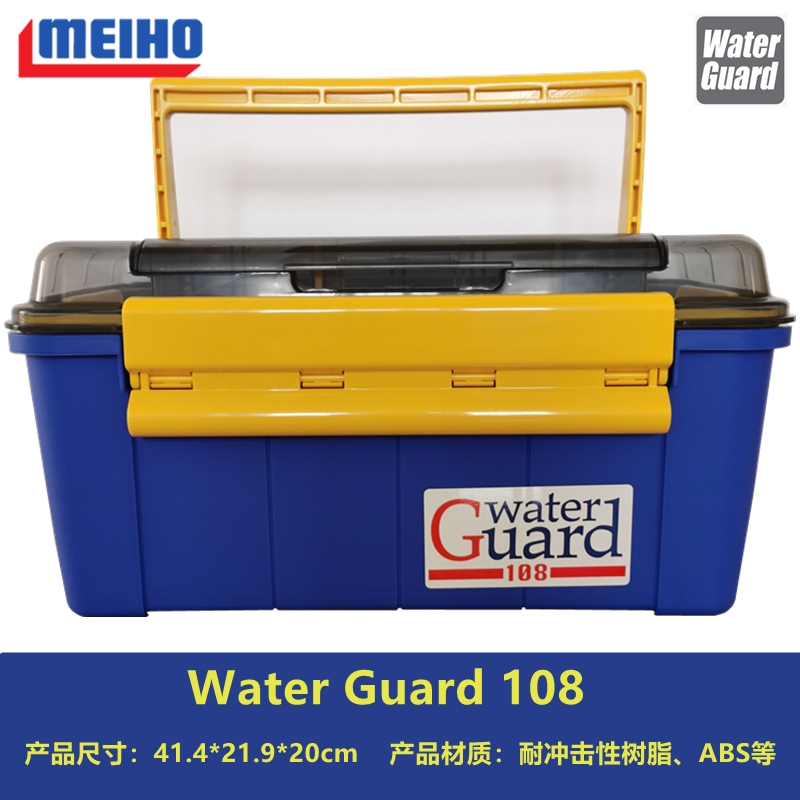 日本原裝明邦MEIHO Water Guard 36 72 108密封防水路亞箱釣魚箱