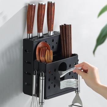 不銹鋼刀架廚房刀具置物架刀筷一體架收納盒筷子筒籠壁掛式免打孔