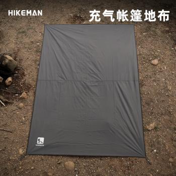 戶外充氣帳篷專用地布300D加厚牛津布保護地墊露營防臟隔潮地席