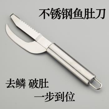 抖音熱賣魚鱗刨刮鱗器304不銹鋼魚肚刀去魚鱗神器家用工具魚刀