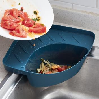 廚房水槽三角瀝水籃吸盤式洗菜盆過濾水置物架洗碗池垃圾塑料掛籃