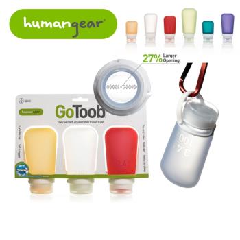 humangear 外出矽膠瓶旅行乳液洗發水分裝瓶套裝化妝品小瓶子