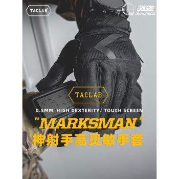 TACLAB 0.5MM神射手手套戶外男超薄攝影透氣開車戰術騎行裝備觸屏