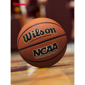 Wilson威爾勝官方NCAA專業賽事實戰室內外通用成人兒童PU籃球