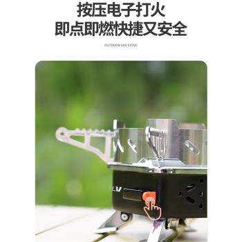 戶外氣爐燃氣爐野炊卡式爐便攜式瓦斯爐野外防風猛火爐折疊爐