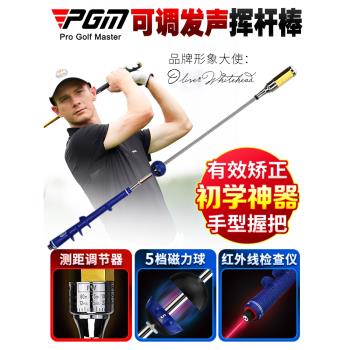 可調4檔發聲！利佰特高爾夫揮桿棒練習器 磁吸沖擊棒golf用品器材