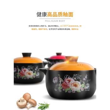 砂鍋電磁爐陶瓷煲燉鍋 家用 燃氣明火耐高溫小號煲湯煲仔飯大沙鍋