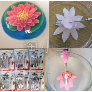 視頻教程 3D果凍花雕刻工具 jelly 果凍花花嘴 不銹鋼果凍花工