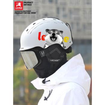樂凱奇滑雪頭盔雪鏡一體單雙板滑雪裝備護具男女保暖防撞雪盔全盔