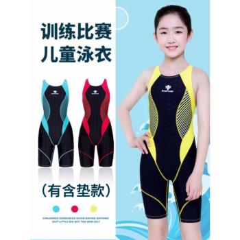 女孩專業泳衣2024新款兒童泳衣女連體中大童學生平角速干訓練比賽