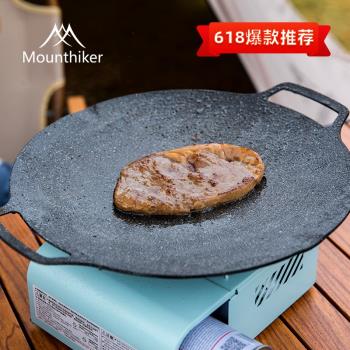 戶外麥飯石卡式爐烤肉盤燒烤盤烤肉鍋韓式鐵板燒電磁爐煎烤盤家用