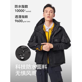 伯希和戶外沖鋒衣男防風防水新款秋季工裝單層休閑旅行進藏登山服