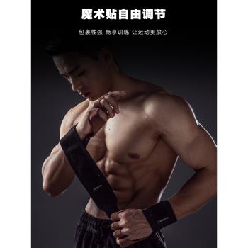勞拉之星牛皮半指健身訓練手套護腕一體護掌男單槓向上助力帶防滑