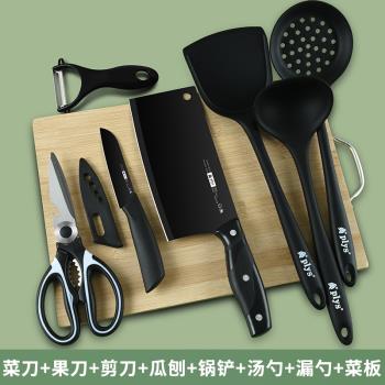 陽江菜刀菜板二合一廚房刀具套裝家用砧板水果刀全套廚具組合鍋鏟