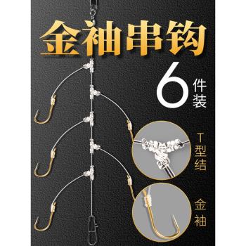 串鉤防纏繞釣組金袖伊勢尼串鉤線組鯽魚黃辣丁海桿筏釣竿串鉤套裝