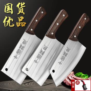龍泉菜刀家用超快鋒利廚師專用切肉切片砍骨刀具廚房手工鍛打刀