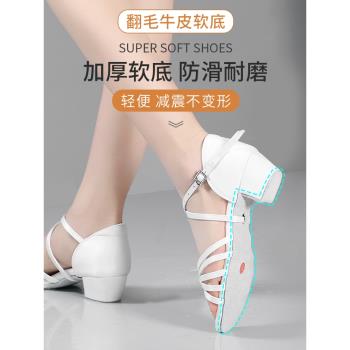 舞堡拉丁舞鞋女童專業比賽用女孩兒童白色軟底練功初學跳舞舞蹈鞋