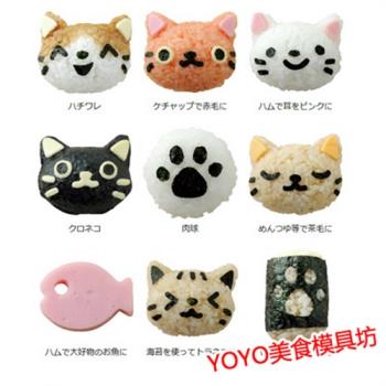 日本arnest超可愛貓咪飯團模具 正品 寶寶米飯模飯團便當DIY模具