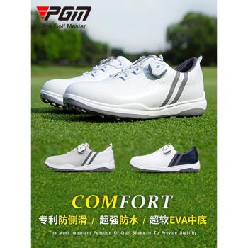 PGM高爾夫女鞋專利防側滑輕便運動鞋新golf專用防水耐磨球鞋