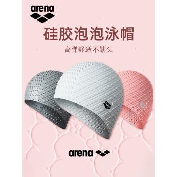 阿瑞娜Arena硅膠長發專業泳帽