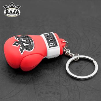 RAJA小拳套鑰匙扣 泰國進口拳擊裝飾掛件拳迷用品鑰匙扣拳擊手套
