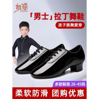 男童拉丁舞鞋專業用男士兒童初學者練功考級軟底舞蹈鞋男款跳舞鞋