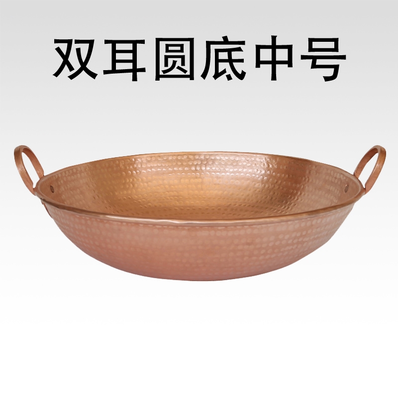 純手工加厚純銅鍋銅炒鍋紫銅雙耳炒菜鍋紅銅鍋銅餐具炒菜鍋|鍋具/煲/燒