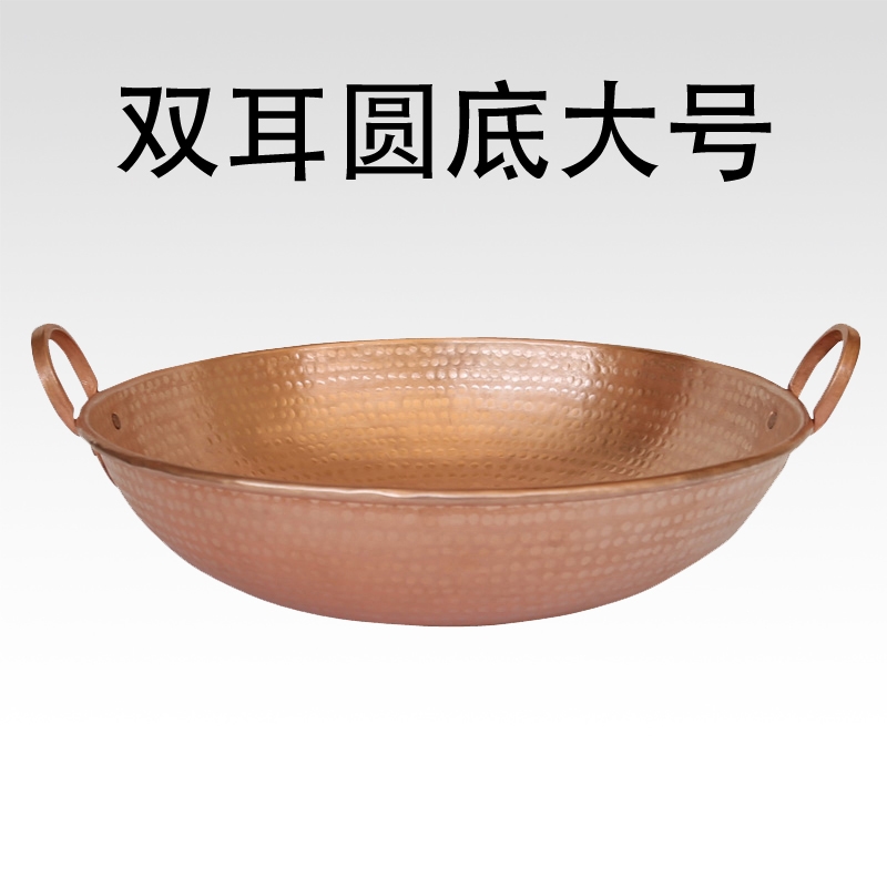 純手工加厚純銅鍋銅炒鍋紫銅雙耳炒菜鍋紅銅鍋銅餐具炒菜鍋|鍋具/煲/燒