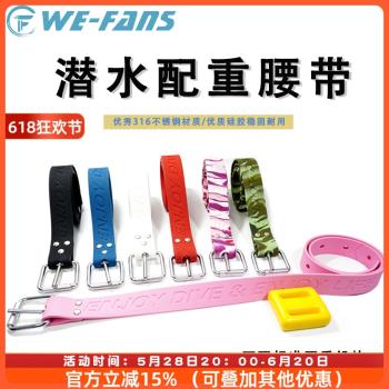 潛水配重帶橡膠自由潛水鉛塊腰帶水肺深潛快卸扣配重帶負重帶裝備