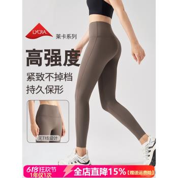 高強度健身瑜伽褲女強包裹防卷邊不起球高腰提臀運動九分褲外穿