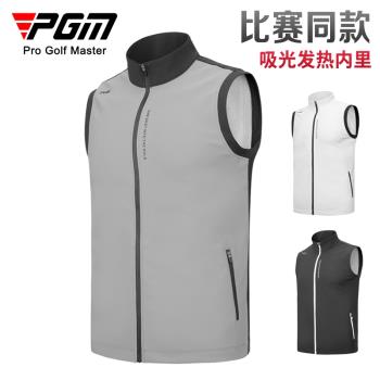 PGM 新款 高爾夫馬甲男士外套衣服 春夏季服裝男裝 吸光發熱夾克