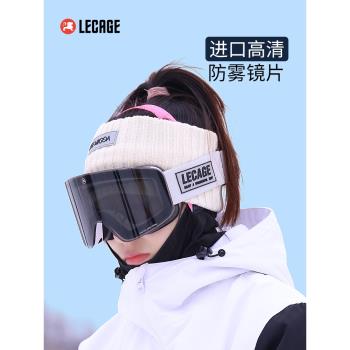 樂凱奇滑雪眼鏡男防霧雙層近視雪鏡女單雙板護目鏡滑雪裝備滑雪鏡