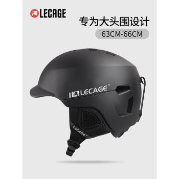 樂凱奇滑雪頭盔大碼單雙板滑雪裝備護具男保暖防撞加大號雪盔XL