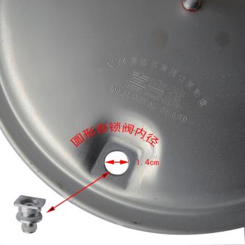 喜吉爾 高壓鍋 自鎖閥 浮子閥 壓力鍋配件