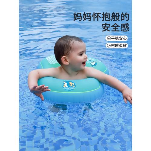 SWIMBOBO腋下圈嬰兒泳圈腋下游泳圈腰圈兒童寶寶家用嬰幼兒洗澡圈