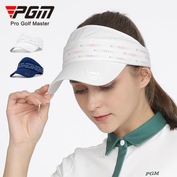 PGM 新品 高爾夫帽子 女士防曬無頂帽 透氣球帽 吸濕排汗遮陽帽