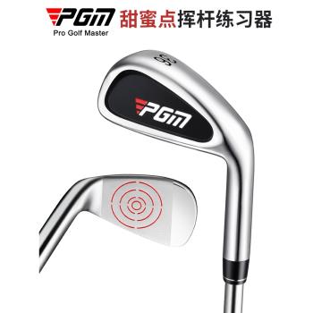 PGM高爾夫揮桿練習器7號鐵桿輔助矯正器小頭提升甜蜜點初學揮桿棒