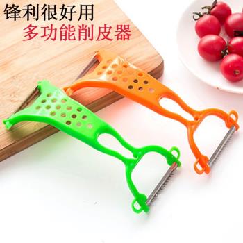 2個裝雙頭削皮器多功能削皮刀削蘋果器刮皮刀刨絲器水果瓜刨刮絲