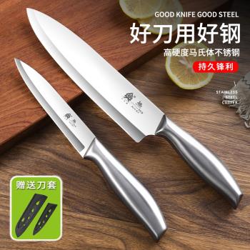 水果刀家用不銹鋼大號加長瓜果刀削皮刀便攜廚房小菜刀廚師刀商用