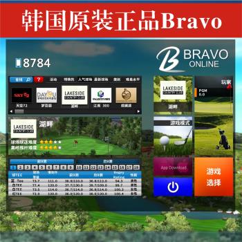 Bravo室內高爾夫模擬器高清3D游戲家庭娛樂設備全球可上門安裝