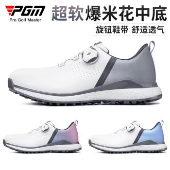 PGM 高爾夫球鞋男鞋爆米花輕便運動鞋防水旋鈕鞋帶超纖皮透氣鞋子
