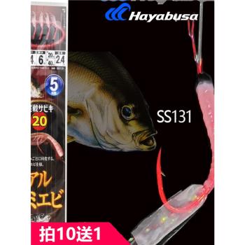 Hayabusa神奇串鉤黃雞臘魚釣組