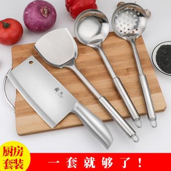 菜刀菜板二合一廚房刀具套裝家用不銹鋼切肉刀超快鋒利廚師專用刀