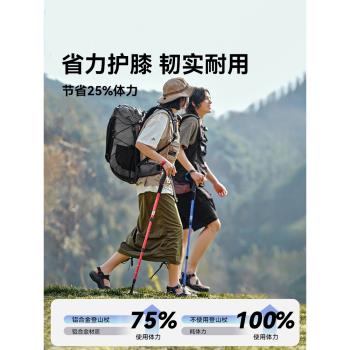 伯希和戶外登山杖鋁合金伸縮手杖專業爬山裝備防滑拐棍徒步拐杖