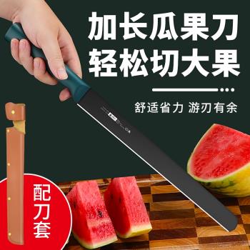 水果刀家用高檔大號加長款切西瓜工具商用不銹鋼瓜果刀具廚房安全