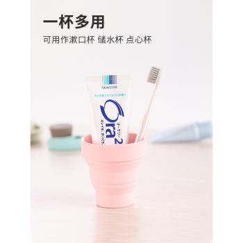 矽膠旅行迷你酒店可伸縮折疊水杯